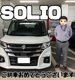 ご納車おめでとうございます！